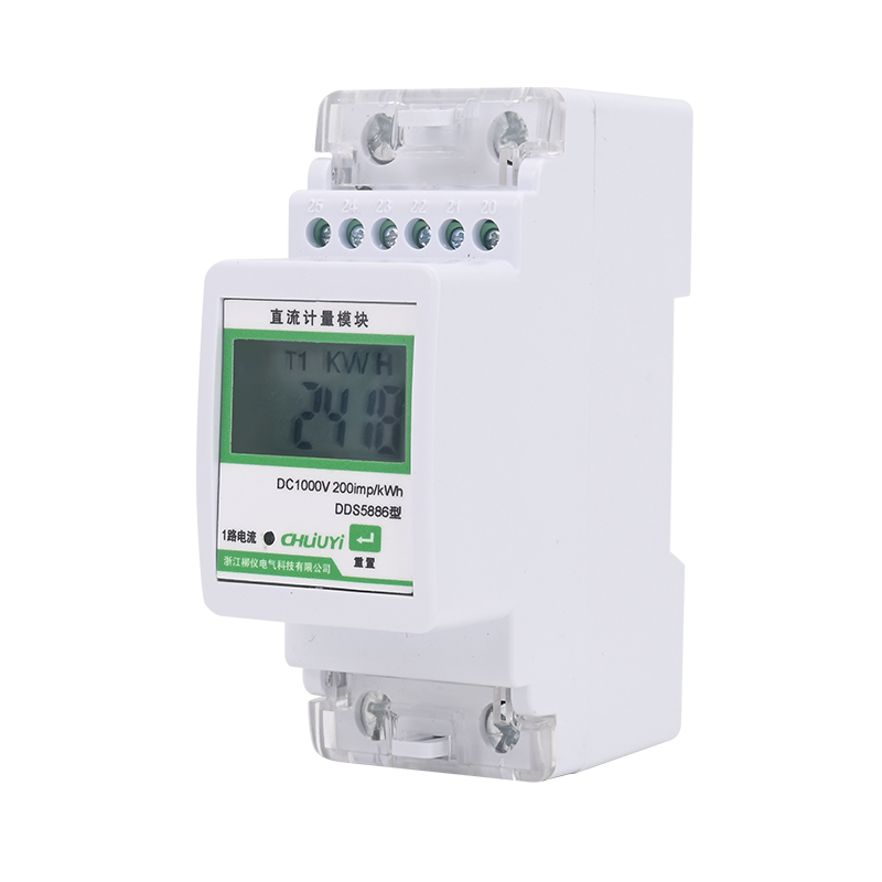 Energy Meter Bidirectional - LIUYI ディンレールDCエネルギーメーター 多機能Modbus双方向測定 LCDディスプレイ付き 電源用