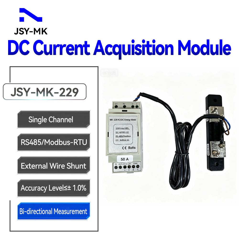 JSY-MK-229 シングルチャンネル 50A 双方向 R - Energy Meter Bidirectional のレビューと価格